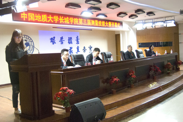 我校成功举办第三届测量技能大赛