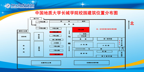 【迎新季】校园建筑位置分布图