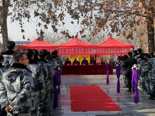 中国地质大学长城学院举行纪念毛泽东主席诞辰124周年活动