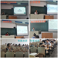 管理科学与工程学院培养方案专题汇报