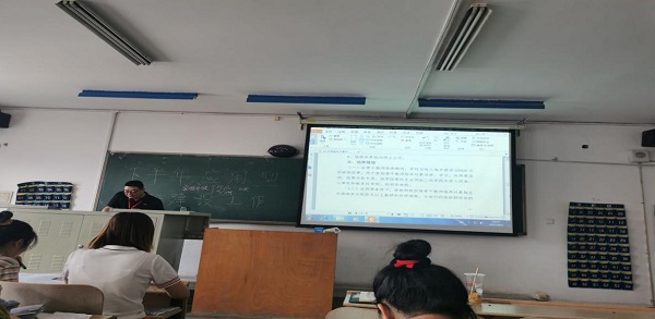 管理科学与工程学院应用型本科专题建设会