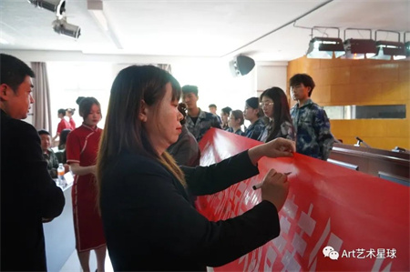 保定理工学院//艺术学院//实习实践表彰大会