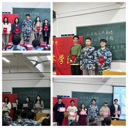 保定理工学院//艺术学院//我与祖国奋进 我用双手创幸福