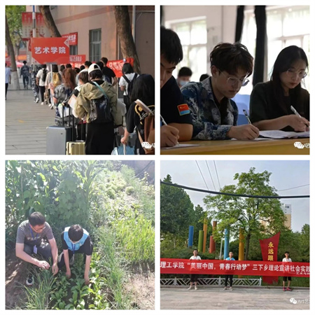 保定理工学院//艺术学院//青春榜样（三）