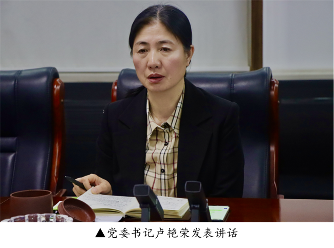 中共保定理工学院委员会召开党委理论学习中心组（扩大）学习会议