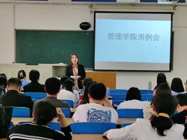 保定理工学院‖管理学院‖我院召开第13周学院工作例会