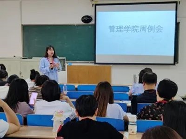 保定理工学院‖管理学院‖我院召开第13周学院工作例会