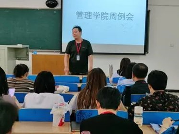 保定理工学院‖管理学院‖我院召开第13周学院工作例会