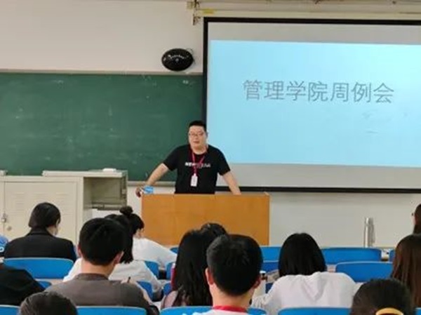 保定理工学院‖管理学院‖我院召开第13周学院工作例会