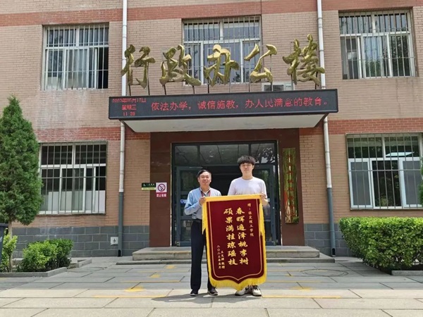 保定理工学院‖管理学院‖学成不忘来时路 回首再报母校恩—我院2023届学子向母校赠送锦旗