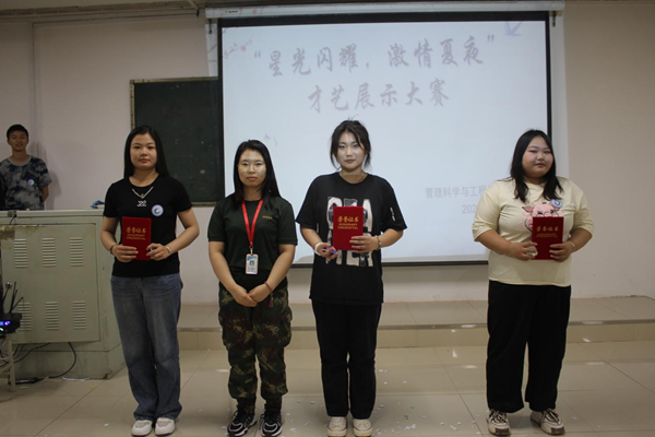 保定理工学院‖管理学院‖我院举行“星光闪耀，激情夏夜”才艺展示大赛