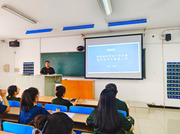 保定理工学院‖管理学院‖辅导员韩腾飞浅谈对班干部的选拔、培养与沟通