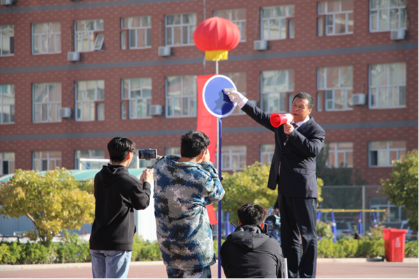 保定理工学院||管理学院||青春当“燃”不让！直击运动会现场