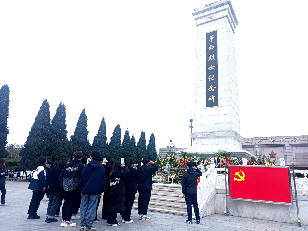 保定理工学院|管理学院|忆苦思甜祭烈士，风起清明表哀思