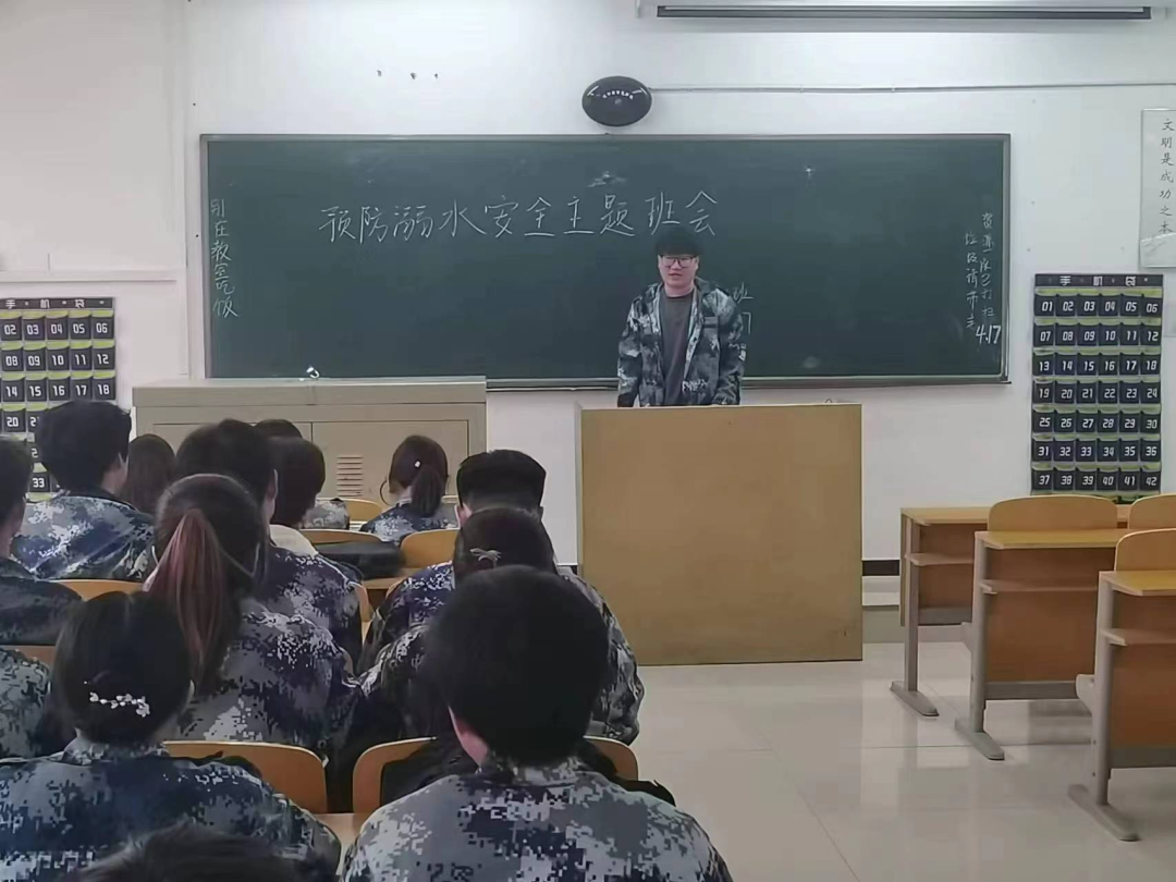 严防溺水 珍爱生命｜我院各班召开安全教育主题班会