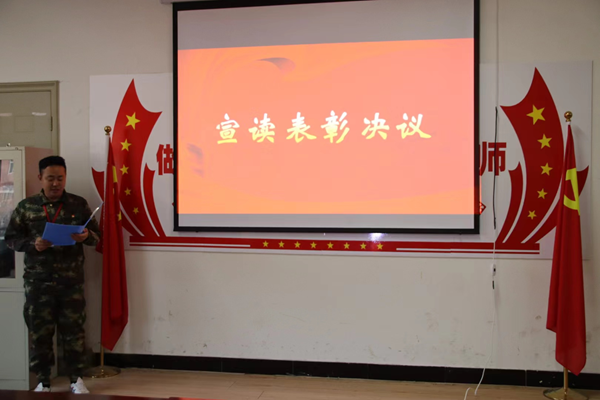 红色教育｜管理学院｜我院举行2024年寒假党史学习表彰大会