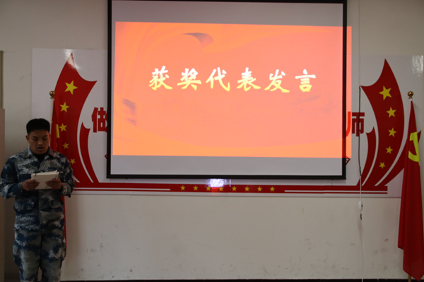 红色教育｜管理学院｜我院举行2024年寒假党史学习表彰大会