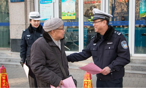 保定理工学院‖管理学院‖赤胆忠心，让我们向中国人民警察致敬！