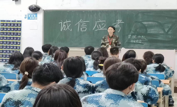 诚信教育｜保定理工学院｜管理学院｜树文明考风，做诚信考生