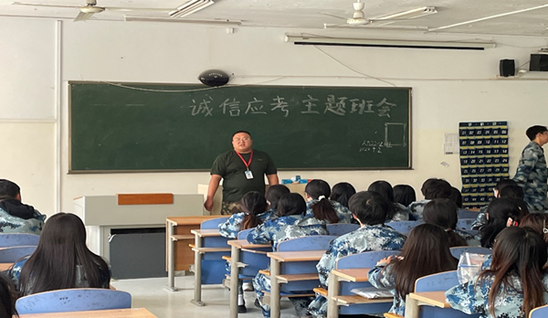 诚信教育｜保定理工学院｜管理学院｜树文明考风，做诚信考生