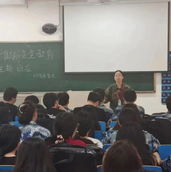 安全教育丨保定理工学院丨管理学院丨平安过五一，安全需谨记！