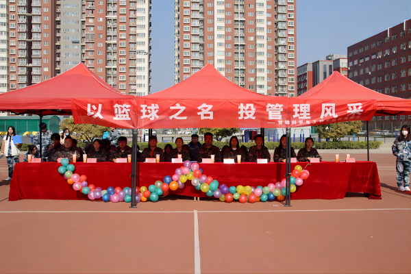 保定理工学院||管理学院||以篮球之名，投管理风采——管理学院举行2023年秋季篮球比赛