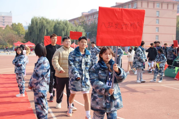 保定理工学院||管理学院||以篮球之名，投管理风采——管理学院举行2023年秋季篮球比赛