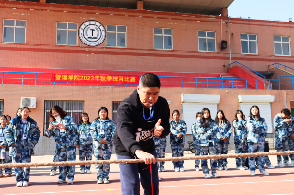 保定理工学院||管理学院||力拔山河，“绳”采飞扬——管理学院举行2023年秋季拔河比赛