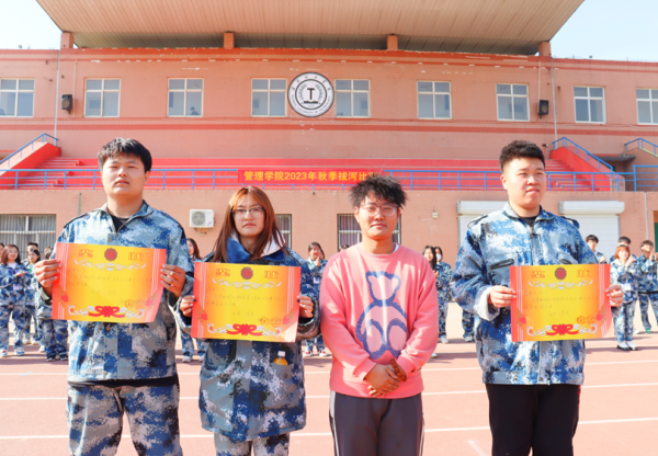 保定理工学院||管理学院||力拔山河，“绳”采飞扬——管理学院举行2023年秋季拔河比赛