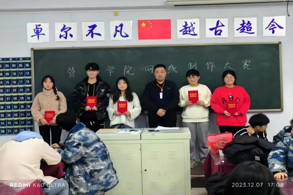 保定理工学院||管理学院||我院举办网线制作比赛