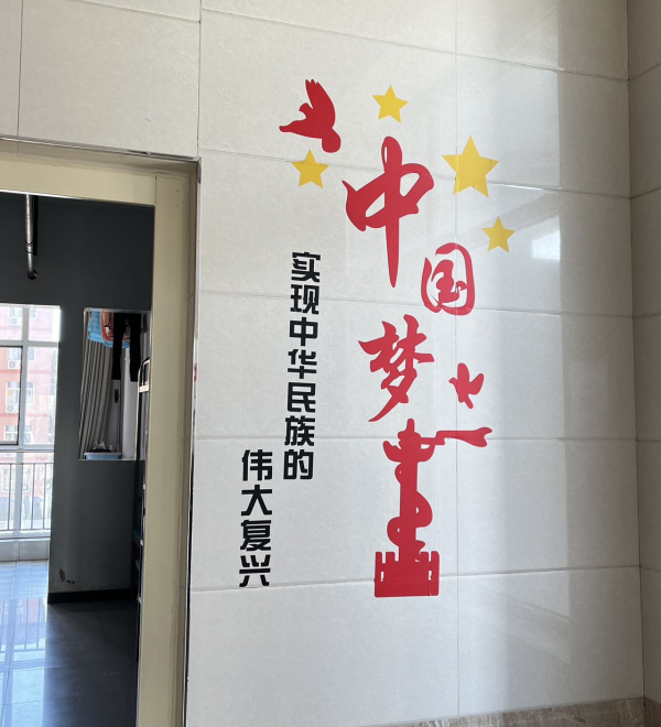 保定理工学院||管理学院||党建进宿舍 思政阵地宽