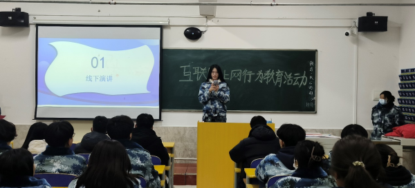 保定理工学院||管理学院||增强网络安全意识 维护宪法法律尊严——我院举办宪法日宣传系列活动