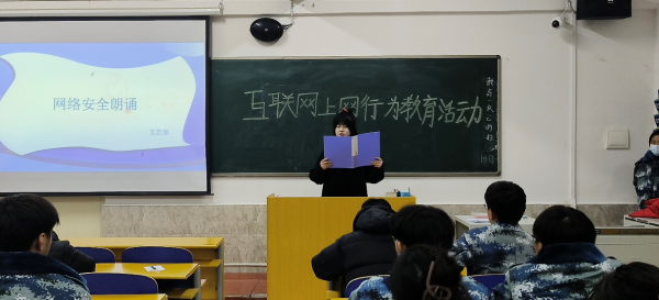 保定理工学院||管理学院||增强网络安全意识 维护宪法法律尊严——我院举办宪法日宣传系列活动