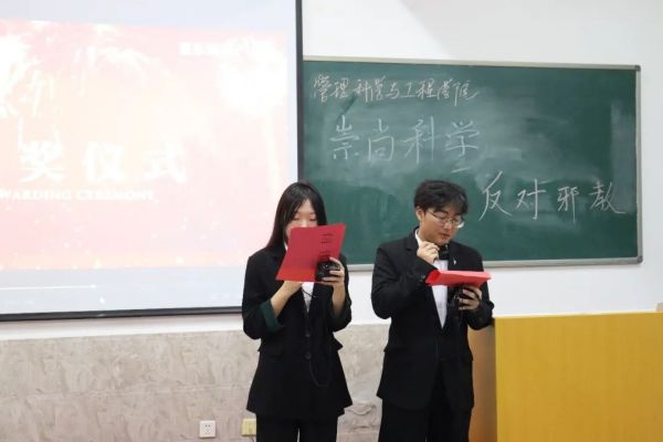 保定理工学院||管理学院||“凝聚青春力量 共建反邪防线”主题教育活动