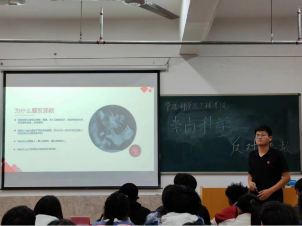 保定理工学院||管理学院||“凝聚青春力量 共建反邪防线”主题教育活动