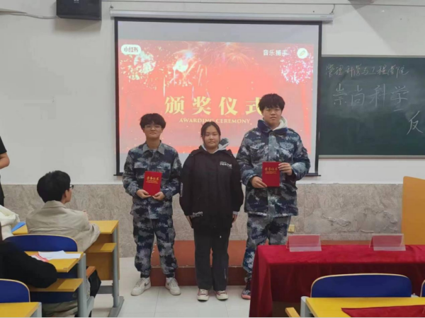 保定理工学院||管理学院||“凝聚青春力量 共建反邪防线”主题教育活动