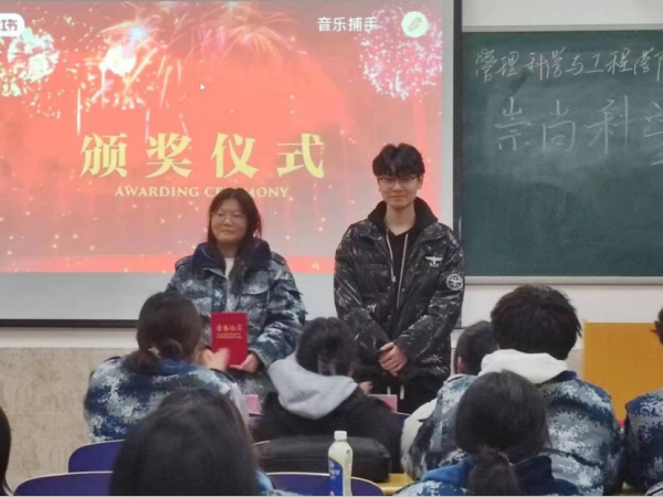 保定理工学院||管理学院||“凝聚青春力量 共建反邪防线”主题教育活动