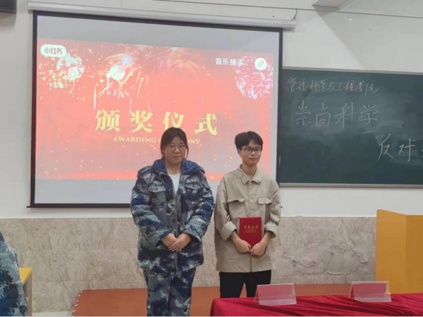 保定理工学院||管理学院||“凝聚青春力量 共建反邪防线”主题教育活动