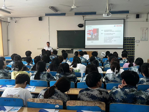 就业帮扶｜保定理工学院｜管理学院｜惠友集团校园招聘会宣讲