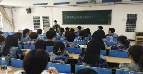 榜样引领|保定理工学院|管理学院|优秀校友冀泉升交流分享会