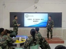 “铸魂担使命 躬耕育新人”辅导员交流培训会