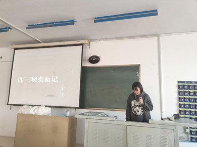 【教育•教学】最是书香能致远——小学教育现当代文学阅读分享