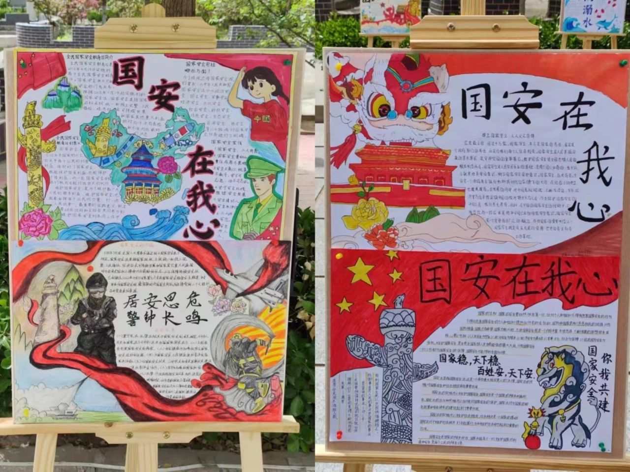 “画展助力安全教育 绘画点亮生命之光”国家安全教育主题作品展