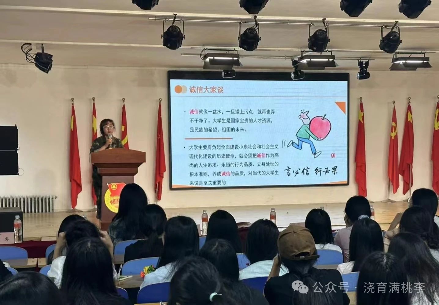 助学贷款圆我梦，诚信还贷誓必行