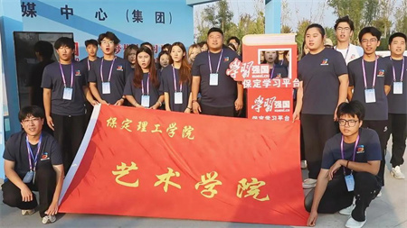 “书香满地齐相聚，志愿服务展新篇”——保定理工学院艺术学院参加保定市莲池区举办的“地坛书市进保定：志愿服务活动