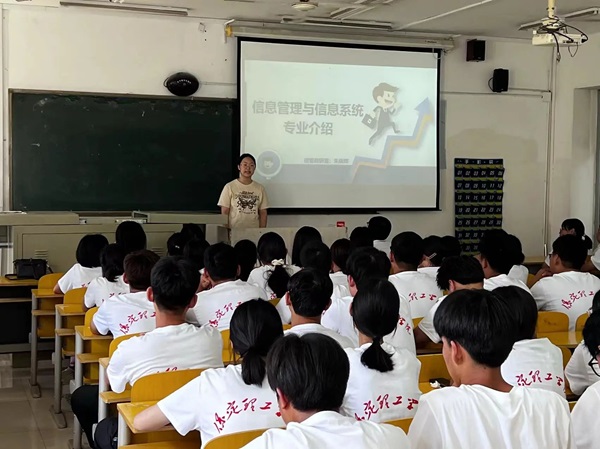 专业介绍|保定理工学院|管理学院|信息管理与信息系统专业介绍