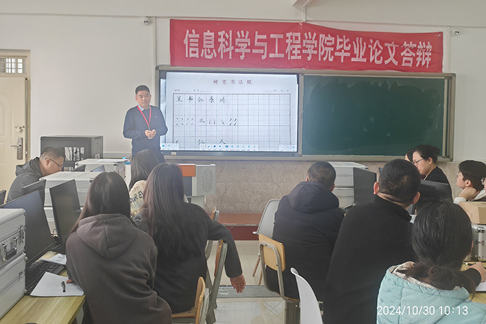 【匠心育师·师道传承】 强技能，促提升—信息科学与工程学院 教师技能系列培训（十一）顺利开展