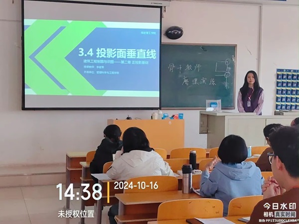 磨课演练|保定理工学院|管理学院|以磨促教，以练提质