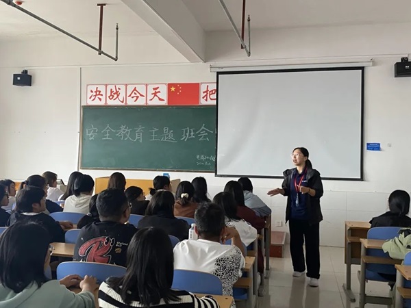 安全教育|保定理工学院|管理学院|平安过国庆，安全需谨记