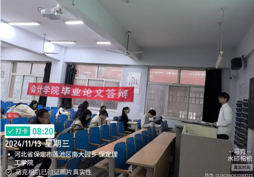 启航研学梦，严把开题关 ——会计学院2025届毕业生论文开题答辩顺利完成